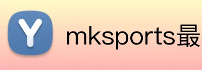 mksports最新官网 Logo